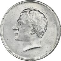 مدال نقره بیست و پنجمین سال سلطنت 1344 - MS64 - محمدرضا شاه
