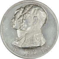 مدال نقره نوروز 1345 - لافتی الا علی - دو ضرب - UNC - محمد رضا شاه