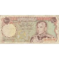 اسکناس 1000 ریال (انصاری - مهران) - تک - F15 - محمد رضا شاه