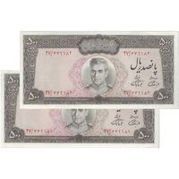اسکناس 500 ریال (آموزگار - فرمان فرماییان) نوشته سیاه - جفت - AU58 - محمد رضا شاه