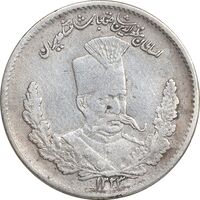 سکه 2000 دینار 1323 تصویری - VF35 - مظفرالدین شاه