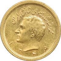 سکه طلا یک پهلوی 1346 - MS63 - محمد رضا شاه
