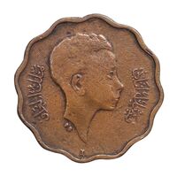سکه 4 فلس 1943 فیصل دوم - VF35 - عراق