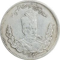 سکه 2000 دینار 1323 تصویری - EF40 - مظفرالدین شاه