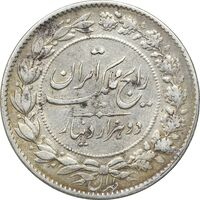 سکه 2000 دینار 1304 رایج - EF40 - رضا شاه