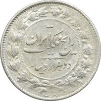 سکه 2000 دینار 1304 رایج - MS62 - رضا شاه