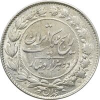 سکه 2000 دینار 1305 رایج - MS62 - رضا شاه