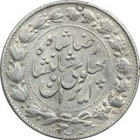 سکه 2000 دینار 1305 خطی - EF45 - رضا شاه
