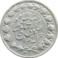 سکه 2000 دینار 1306 خطی - EF40 - رضا شاه