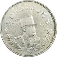 سکه 5000 دینار 1308 تصویری - AU50 - رضا شاه