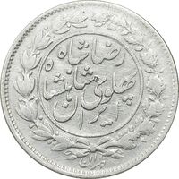 سکه 1000 دینار 1306 خطی - VF30 - رضا شاه