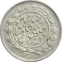 سکه 1000 دینار 1306 خطی - EF45 - رضا شاه