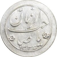 سکه شاباش خروس 1336 - MS62 - محمد رضا شاه
