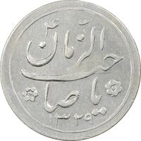 سکه شاباش کبوتر 1329 - AU50 - محمد رضا شاه