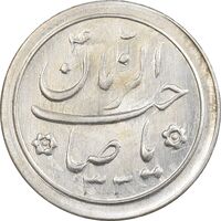 سکه شاباش خروس 1333 تاریخ 2 رقمی - MS63 - محمد رضا شاه