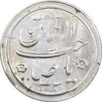 سکه شاباش خروس 1333 تاریخ 2 رقمی - MS62 - محمد رضا شاه