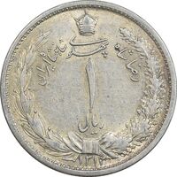 سکه 1 ریال 1312 - AU58 - رضا شاه