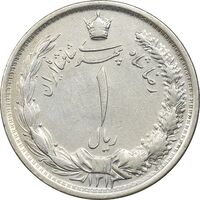 سکه 1 ریال 1312 - VF35 - رضا شاه