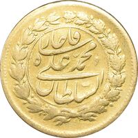 سکه طلا 5000 دینار خطی 1324 - EF45 - محمدعلی شاه