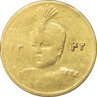 سکه طلا 5000 دینار 1342 تصویری - EF45 - احمد شاه