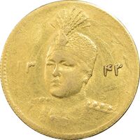 سکه طلا 5000 دینار 1343 تصویری - AU58 - احمد شاه