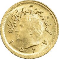 سکه طلا ربع پهلوی 2537 آریامهر - MS64 - محمد رضا شاه