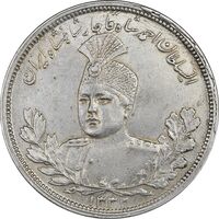 سکه 5000 دینار 1332 تصویری - MS60 - احمد شاه