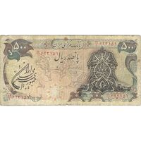 اسکناس 500 ریال سورشارژی (یگانه - خوش کیش) مهر جمهوری - تک - VF25 - جمهوری اسلامی