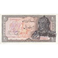 اسکناس 20 ریال سورشارژی (یگانه - خوش کیش) - تک - AU53 - جمهوری اسلامی