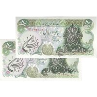 اسکناس 50 ریال سورشارژی (یگانه - خوش کیش) مهر جمهوری - ارور مهر - جفت - UNC63 - جمهوری اسلامی