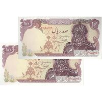 اسکناس 100 ریال سورشارژی (یگانه - مهران) بدون مهر - جفت - UNC63 - جمهوری اسلامی