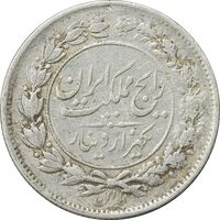 سکه 1000 دینار 1305 رایج - VF30 - رضا شاه