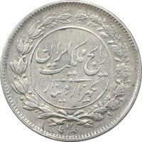 سکه 1000 دینار 1304 رایج - EF45 - رضا شاه