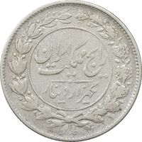 سکه 1000 دینار 1304 رایج - VF30 - رضا شاه