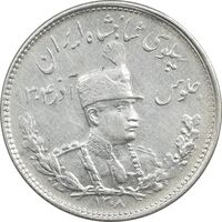 سکه 1000 دینار 1308 تصویری - EF45 - رضا شاه