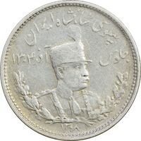 سکه 1000 دینار 1308 تصویری - VF35 - رضا شاه