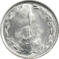 سکه 1 ریال 1364 (1 مبلغ باریک) - MS63 - جمهوری اسلامی