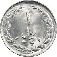 سکه 1 ریال 1361 - MS64 - جمهوری اسلامی