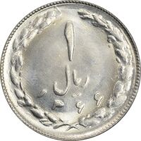سکه 1 ریال 1366 - MS64 - جمهوری اسلامی