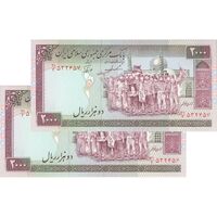 اسکناس 2000 ریال (ایروانی - نوربخش) شماره بزرگ - جفت - UNC64 - جمهوری اسلامی