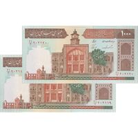اسکناس 1000 ریال (ایروانی - نوربخش) - جفت - UNC63 - جمهوری اسلامی