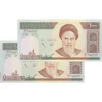 اسکناس 1000 ریال (نوربخش - عادلی) امام - شماره کوچک - جفت - UNC63 - جمهوری اسلامی