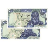 اسکناس 200 ریال سورشارژی (یگانه - مهران) بدون مهر فیلیگران - جفت - UNC64 - جمهوری اسلامی