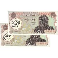 اسکناس 1000 ریال (یگانه - خوش کیش) سورشارژ سیاه - مهر جمهوری - UNC62 - جمهوری اسلامی