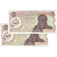 اسکناس 1000 ریال (یگانه - خوش کیش) سورشارژ بنفش - مهر جمهوری - UNC62 - جمهوری اسلامی