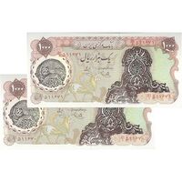 اسکناس 1000 ریال سورشارژی (یگانه - خوش کیش) مهر شیر و خورشید - جفت - UNC63 - جمهوری اسلامی