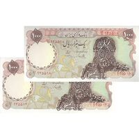 اسکناس 1000 ریال سورشارژی (یگانه - خوش کیش) بدون مهر - جفت - UNC64 - جمهوری اسلامی