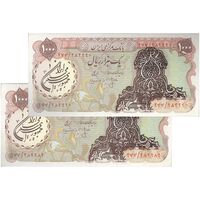 اسکناس 1000 ریال (انصاری - مهران) سورشارژ قهوه ای - مهر جمهوری - UNC62 - جمهوری اسلامی