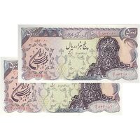 اسکناس 5000 ریال سورشارژی (یگانه - خوش کیش) مهر جمهوری - جفت - UNC64 - جمهوری اسلامی