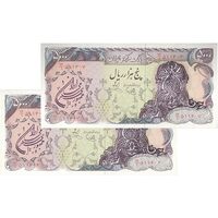 اسکناس 5000 ریال سورشارژی (یگانه - خوش کیش) مهر جمهوری - جفت - UNC63 - جمهوری اسلامی